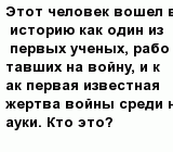 question