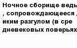 question