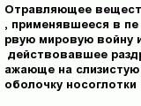 question