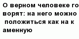 question