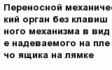question