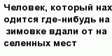 question
