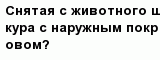 question