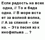 question