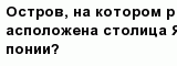 question