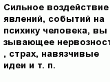 question