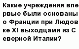question