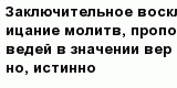 question