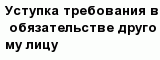 question
