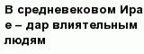 question