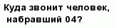 question
