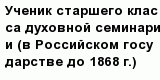 question