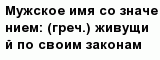 question