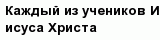 question
