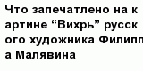 question