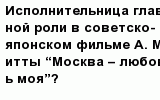 question