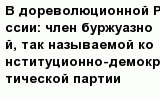 question