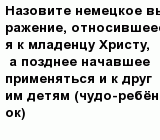 question