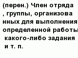 question
