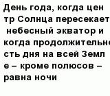 question