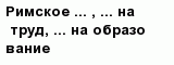 question