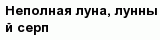 question