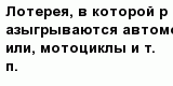 question