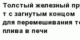 question
