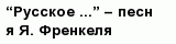 question