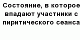 question
