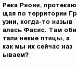 question