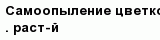 question