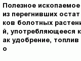 question