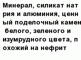 question