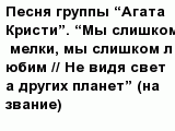 question