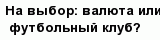 question