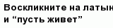 question
