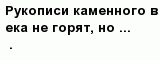 question