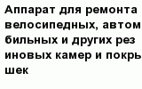 question