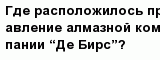 question