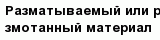 question
