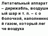 question