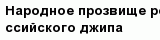 question