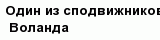 question