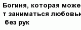 question