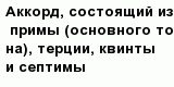 question