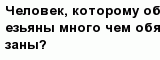 question