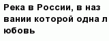 question