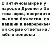 question