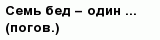 question